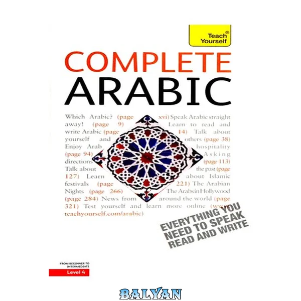 Complete Arabic: A Teach Yourself Guide (Teach Yourself Language)