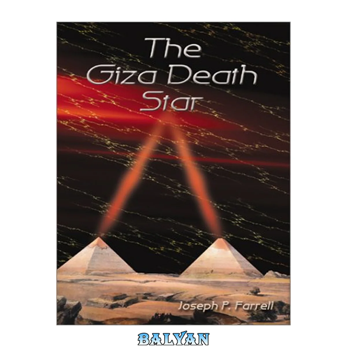 جلد کتاب The Giza death star : the paleophysics of the Great Pyramid and the military complex at Giza