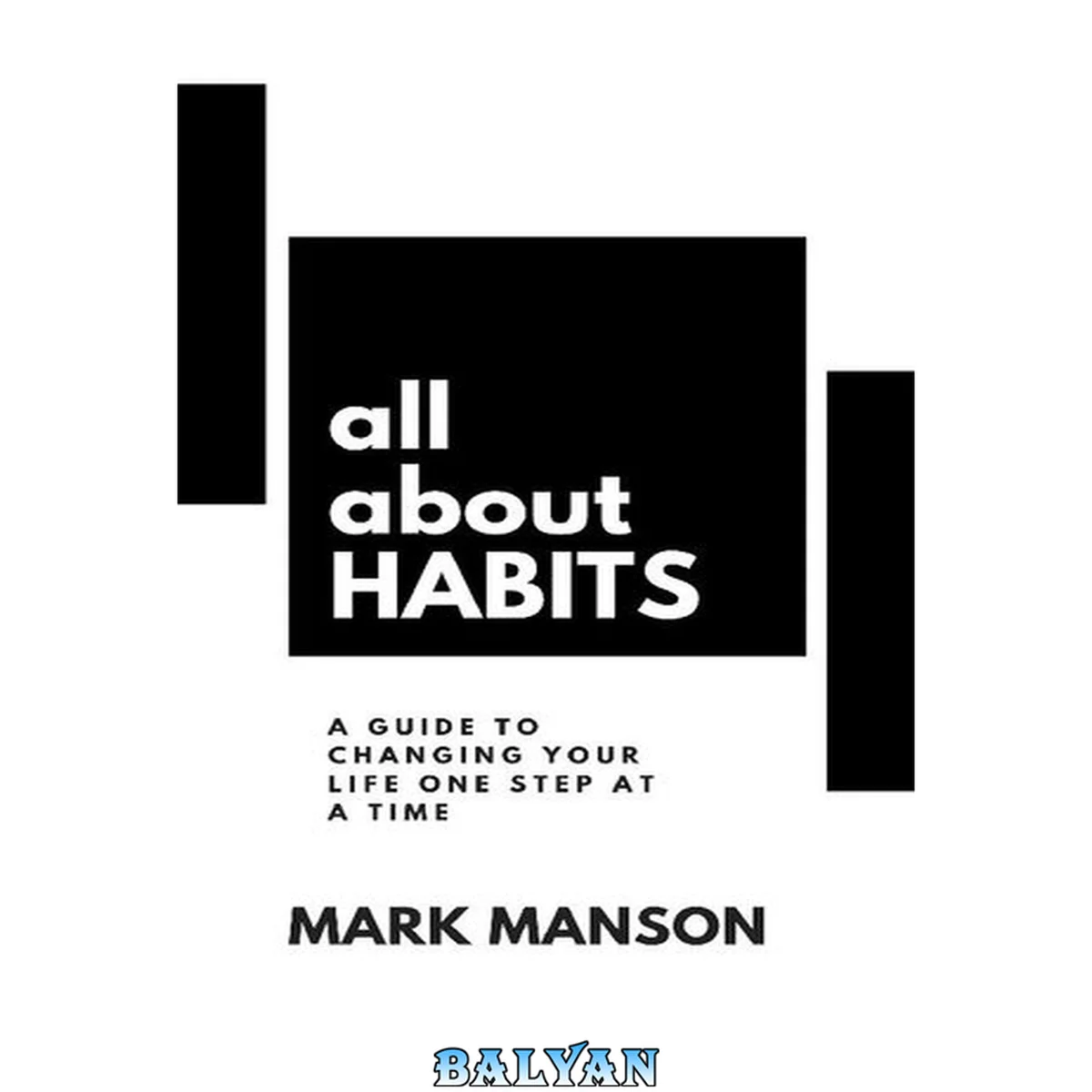 جلد کتاب All About Habits: A Guide to Changing Your Life One Step at a Time