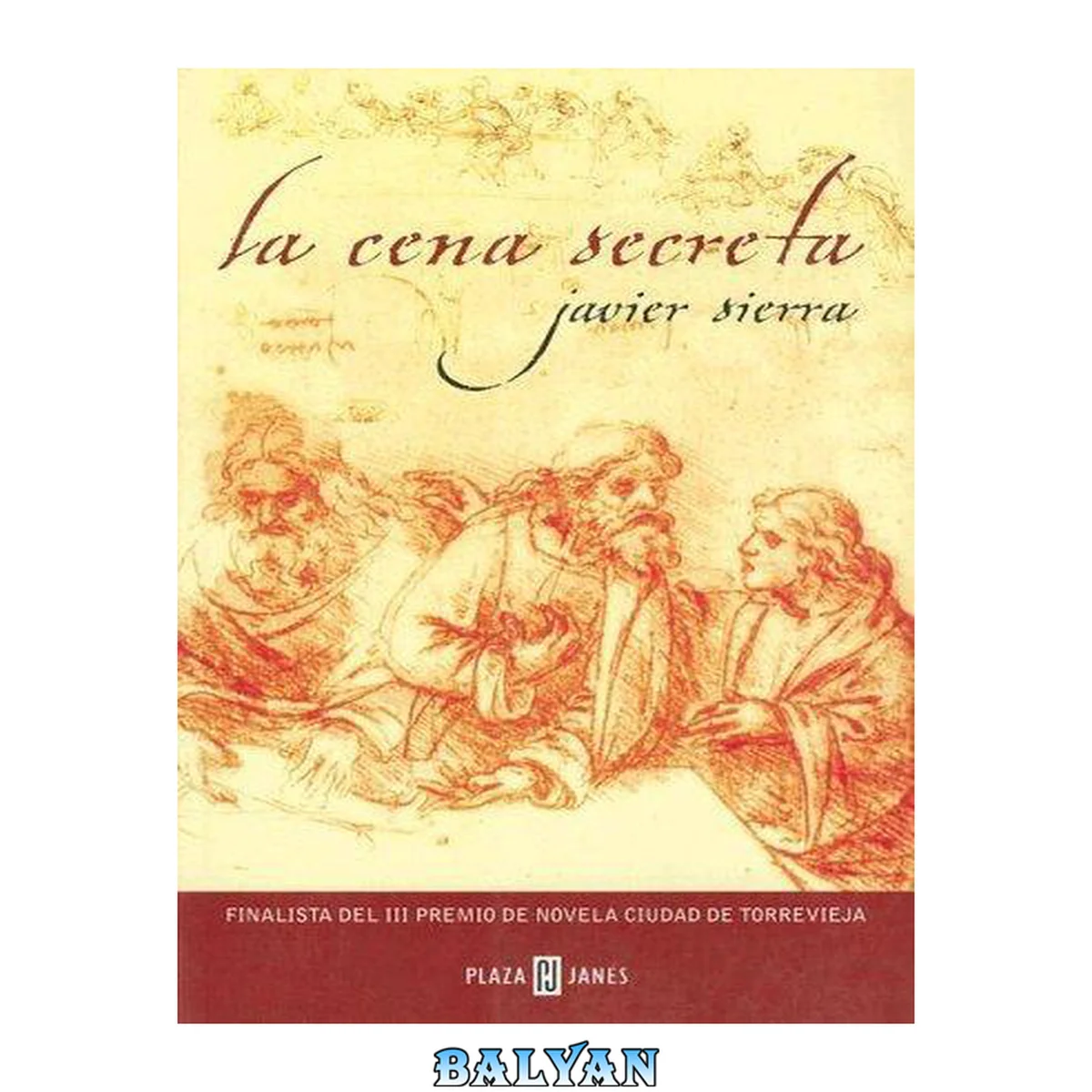جلد کتاب La cena secreta