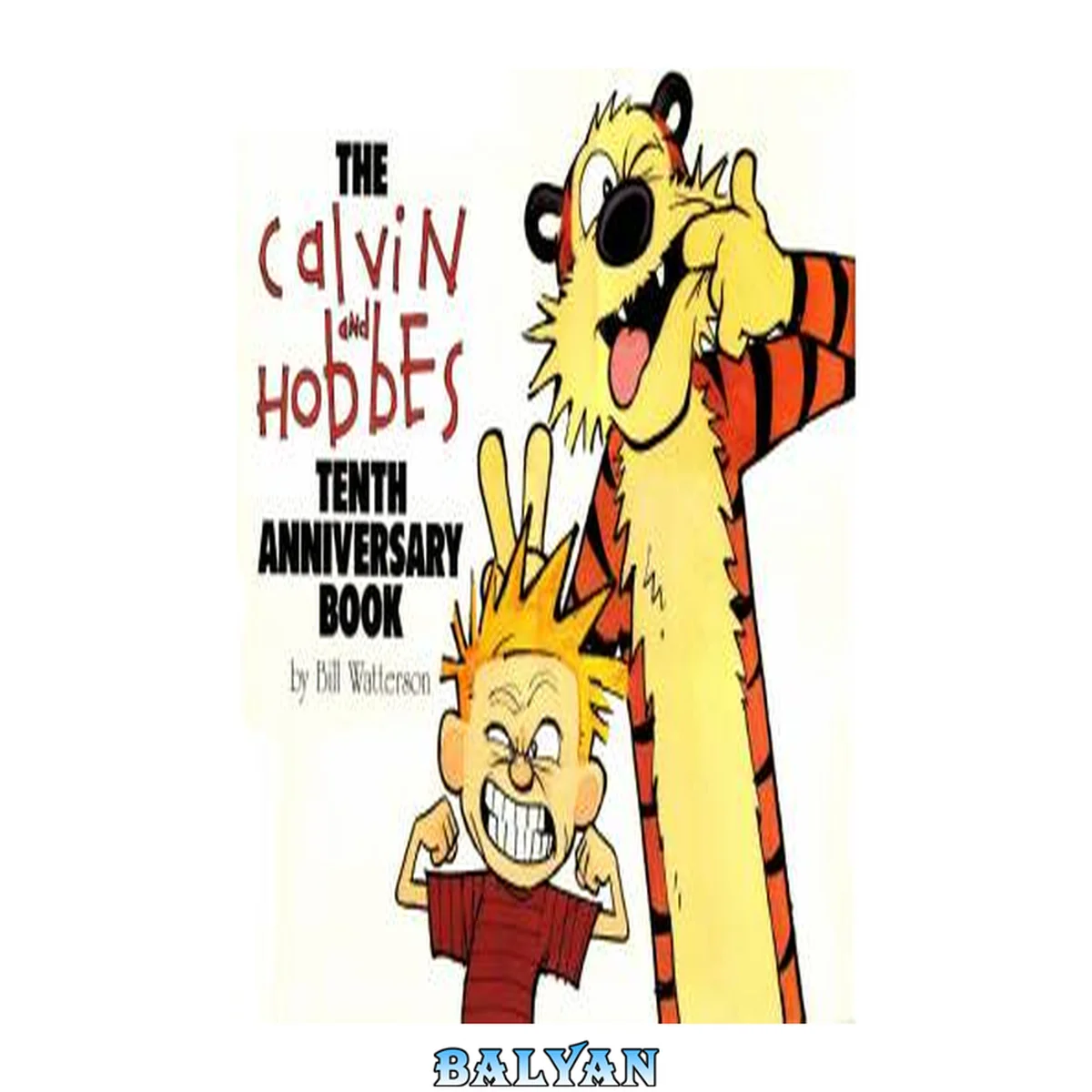 جلد کتاب The Calvin and Hobbes Tenth Anniversary Book