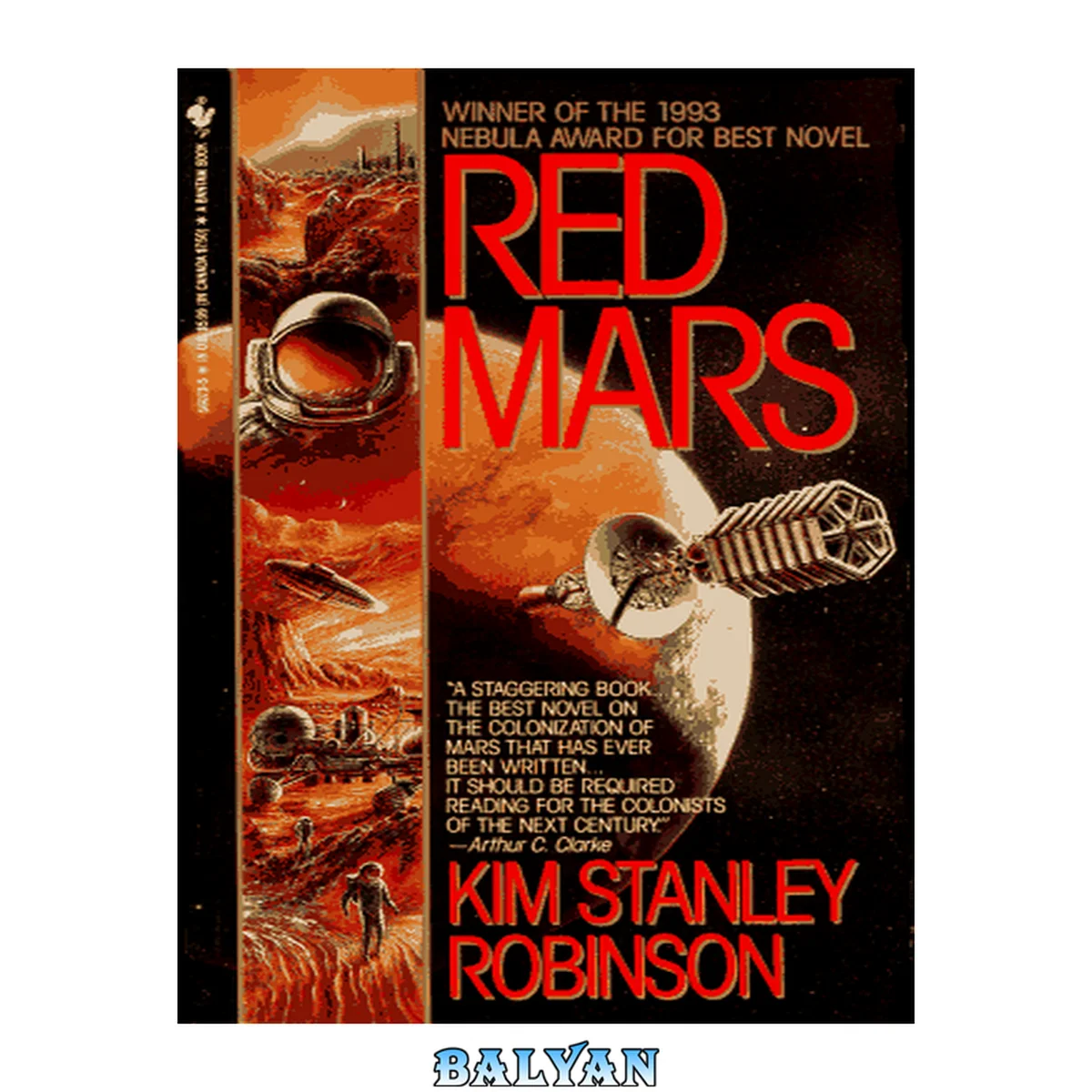 جلد کتاب Red Mars 1992