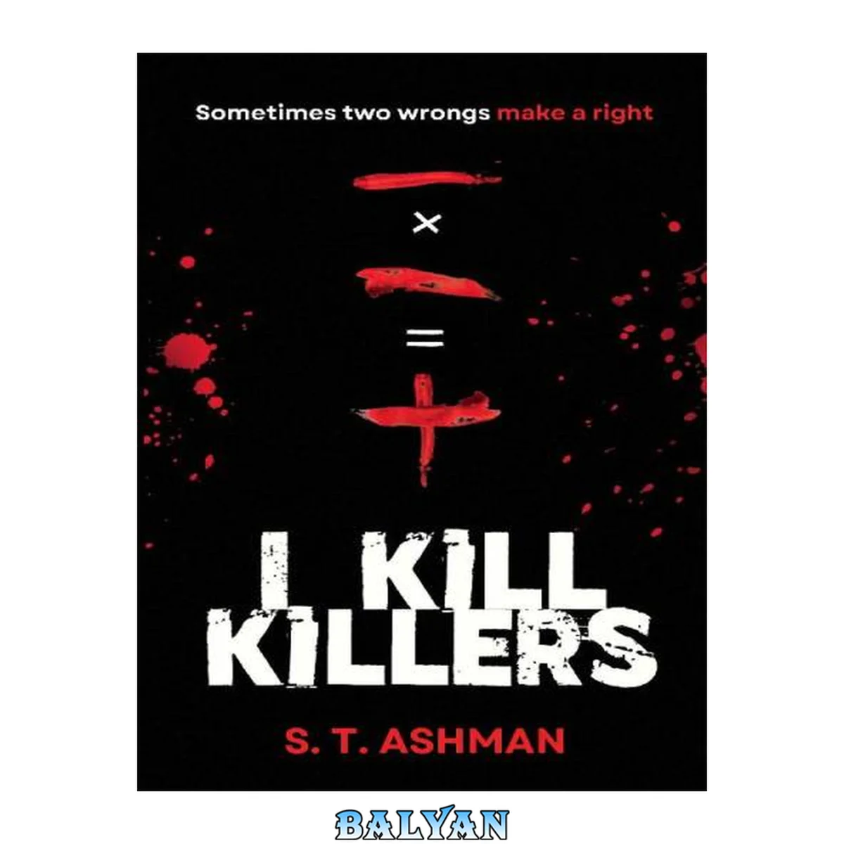 جلد کتاب I Kill Killers (Psychological Thriller Book 1)