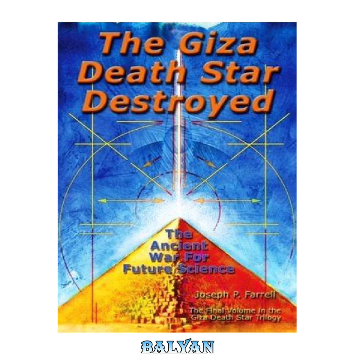 جلد کتاب The Giza Death Star Destroyed: The Ancient War for Future Science (Giza Death Star Trilogy)