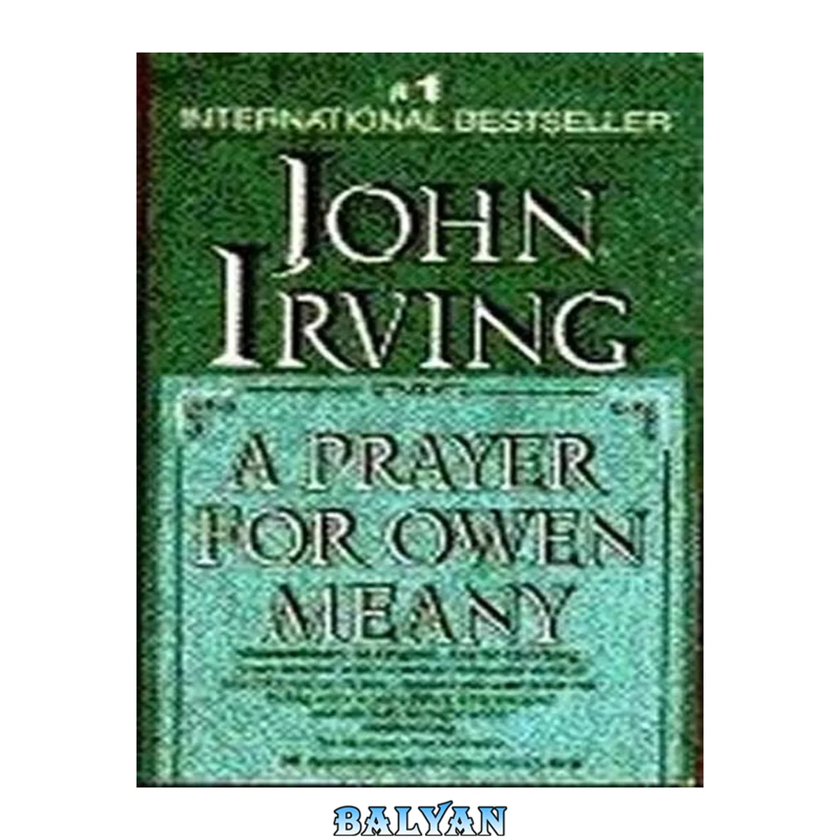 جلد کتاب A Prayer for owen meany : a novel