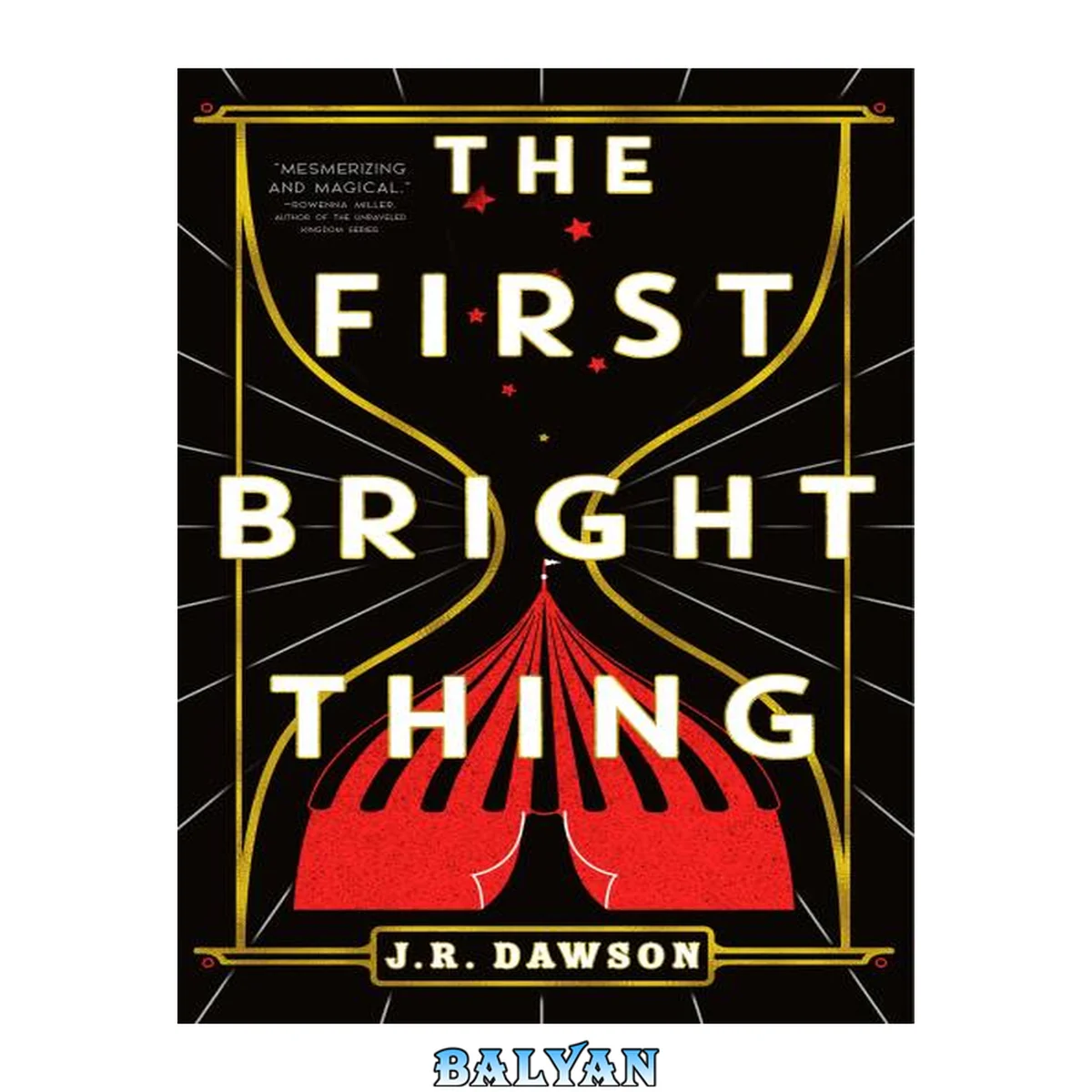 جلد کتاب <<The>> first bright thing