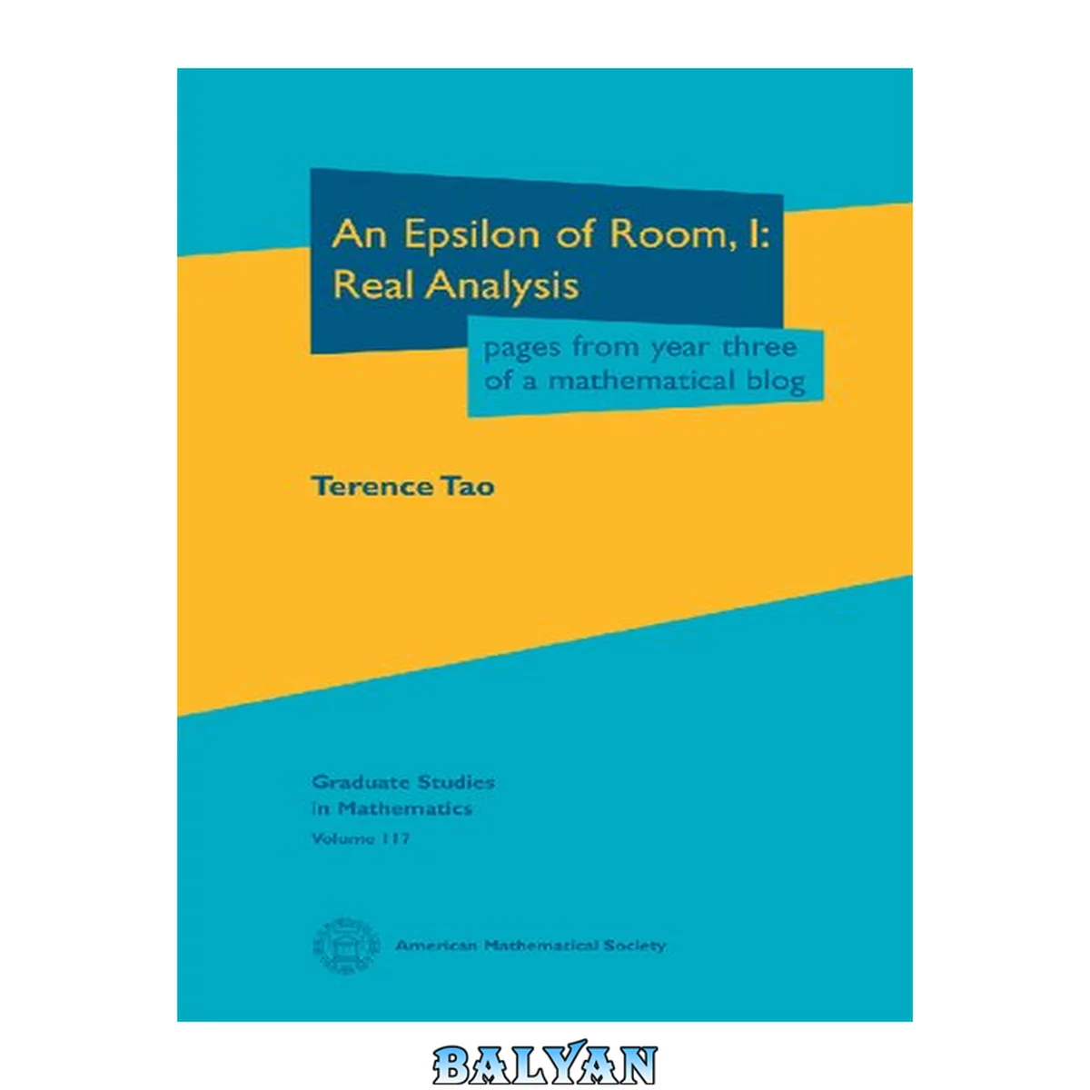 جلد کتاب An Epsilon of Room Real Analysis: Pages from Year Three of a Mathematical Blog (Graduate Studies in Mathematics)