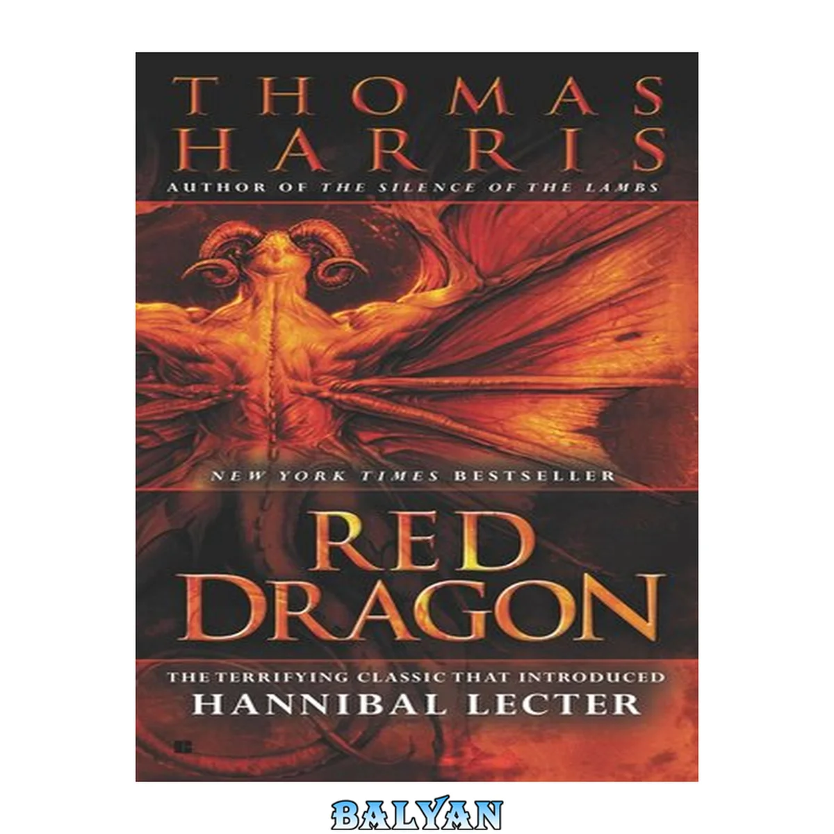 جلد کتاب Red Dragon (Hannibal Lecter Book 1)
