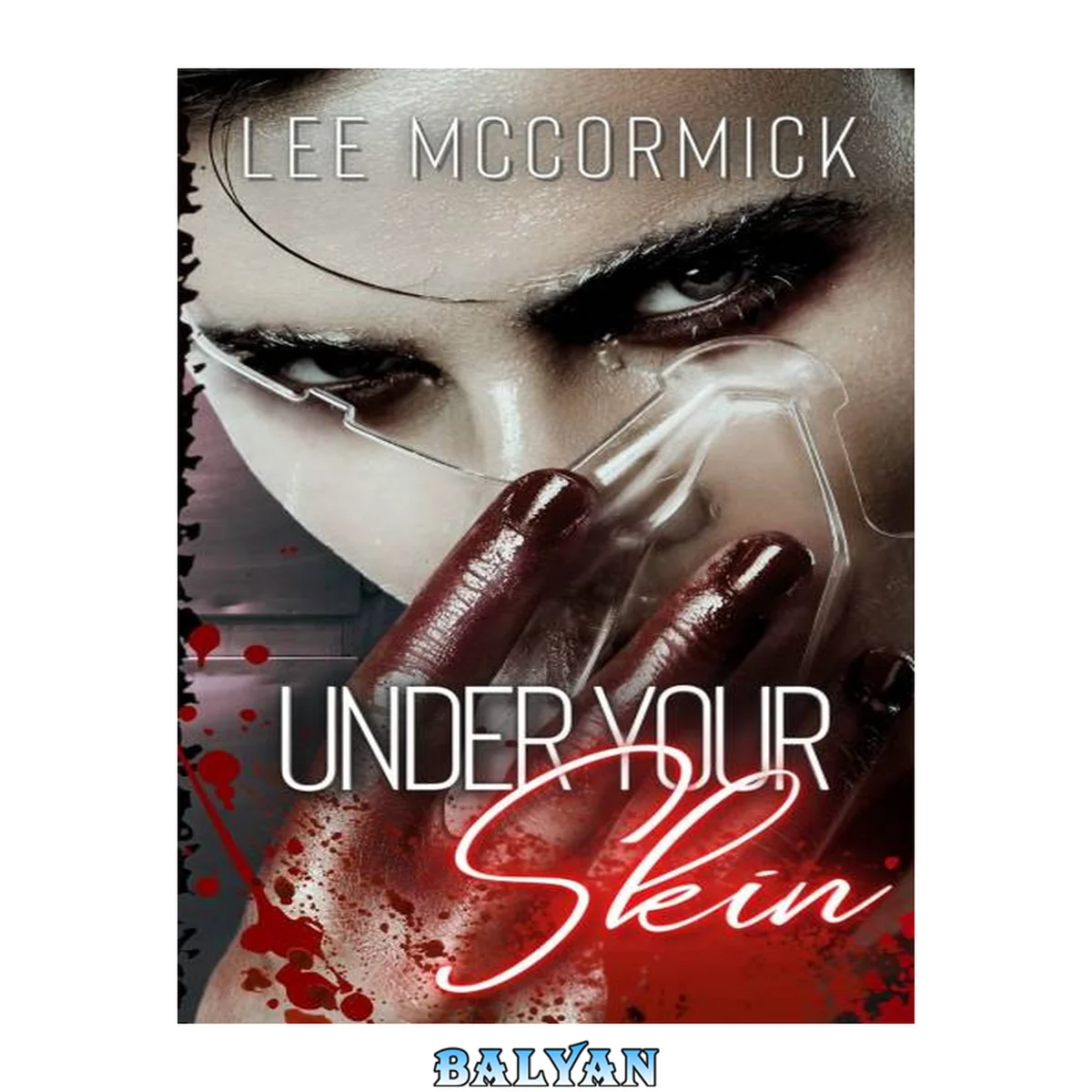 جلد کتاب Under Your Skin (MM)