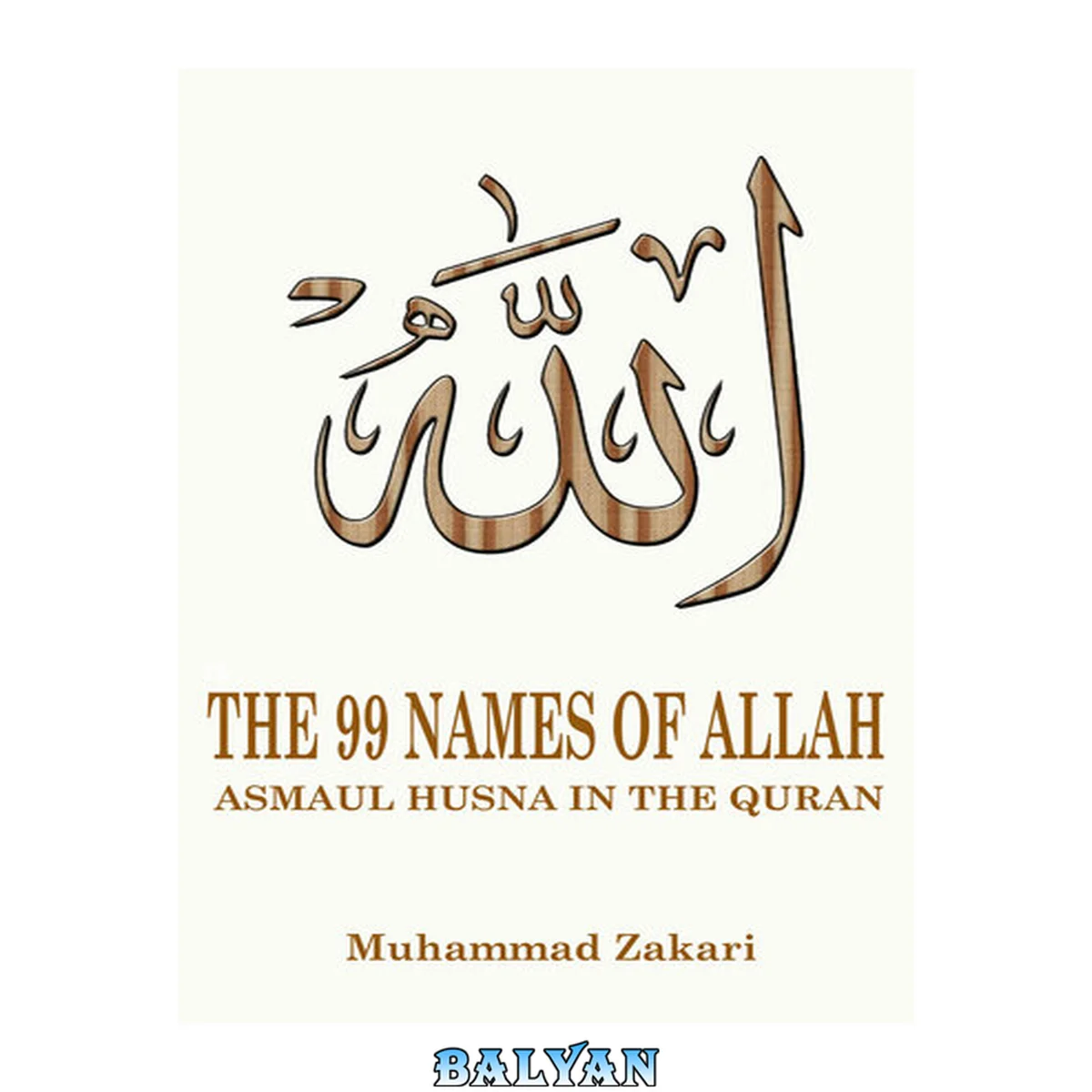 جلد کتاب The 99 Names of Allah: Asmaul Husna in the Quran