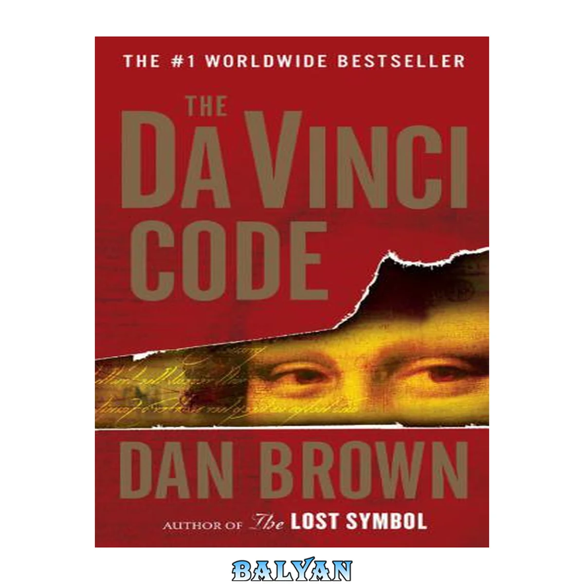 جلد کتاب The Da Vinci Code (Robert Langdon 2)