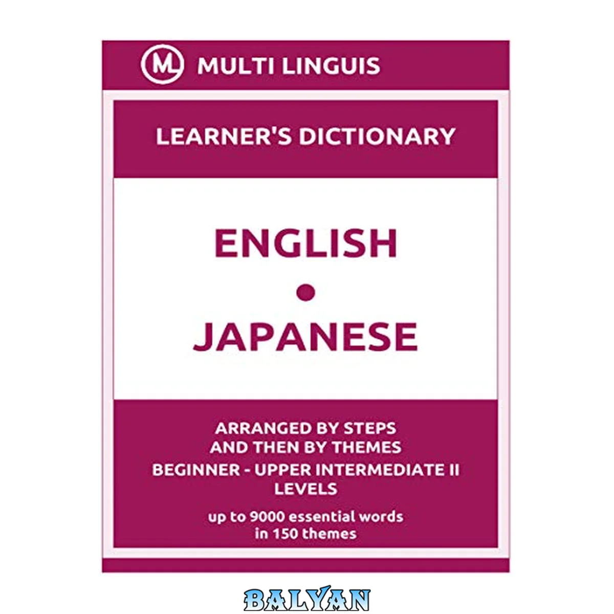 جلد کتاب English-Japanese Learner's Dictionary (Arranged by Steps and Then by Themes, Beginner - Upper Intermediate II Levels) (Japanese Language)