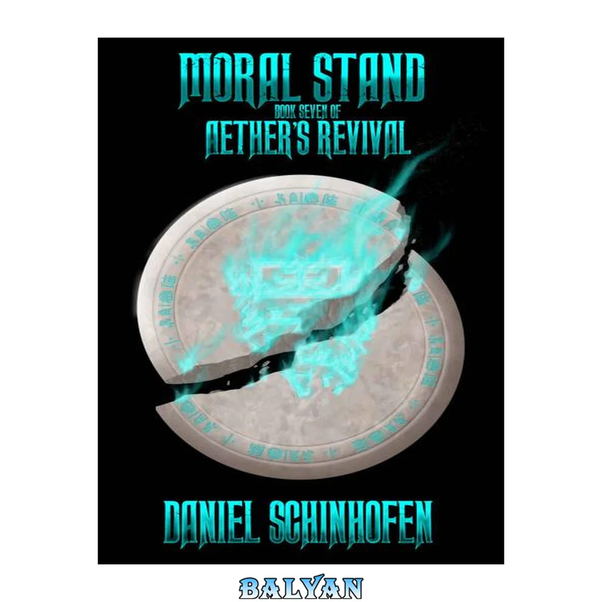 جلد کتاب Moral Stand (Aether's Revival Book 7)