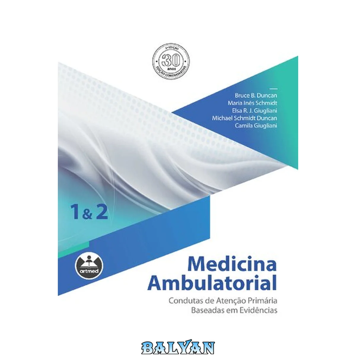 جلد کتاب Medicina Ambulatorial: Condutas de Atenção Primária Baseadas em Evidências (Portuguese Edition)