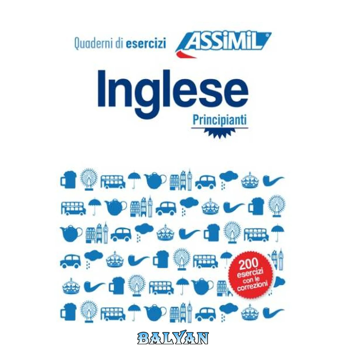 جلد کتاب Quaderno di esercizi. Inglese (Principianti/Intermedi)