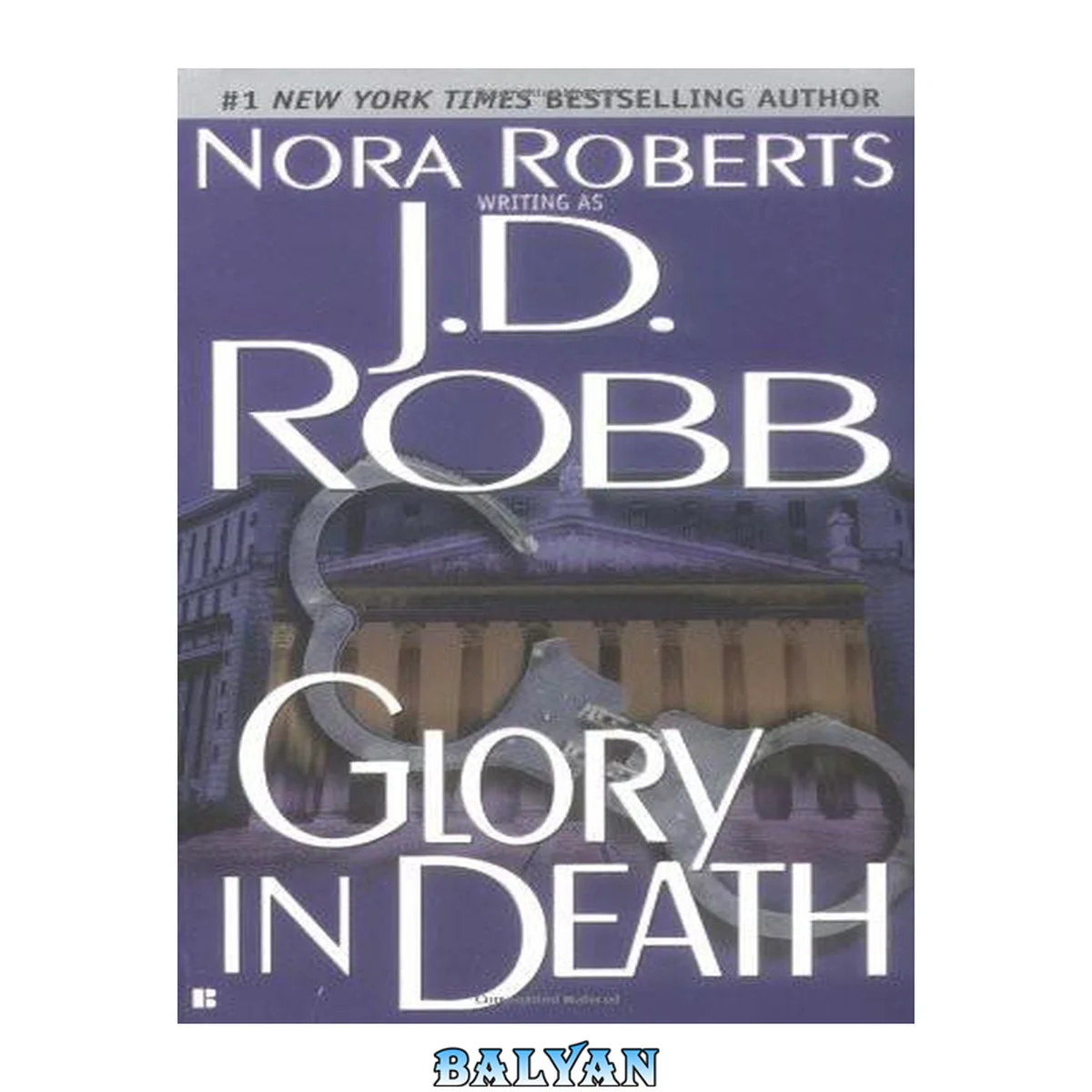 جلد کتاب Glory In Death