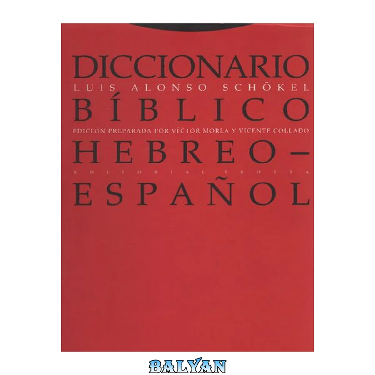 جلد کتاب Diccionario bíblico hebreo-español (Spanish Edition)