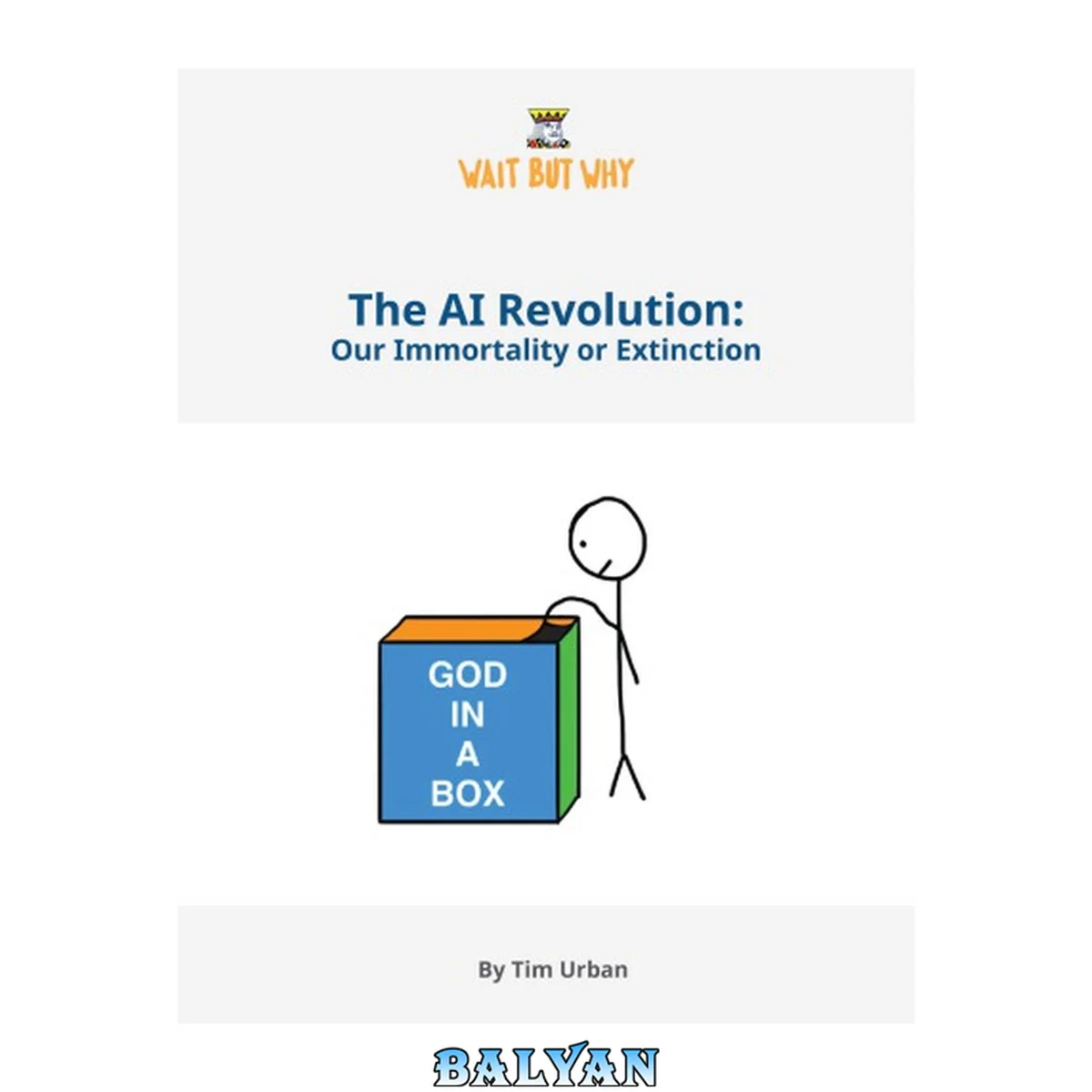 جلد کتاب The AI Revolution: The Road to Superintelligence: Wait But Why 2
