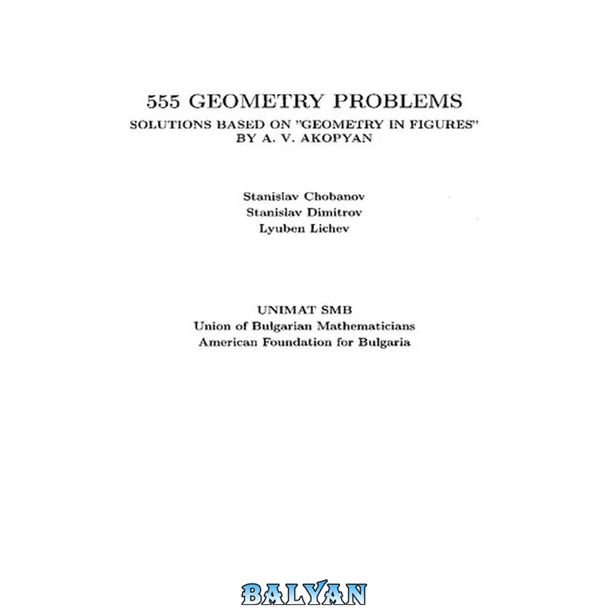 جلد کتاب 555 Geometry Problems. Solutions Based on "Geometry in Figures" by A. V. Akopyan