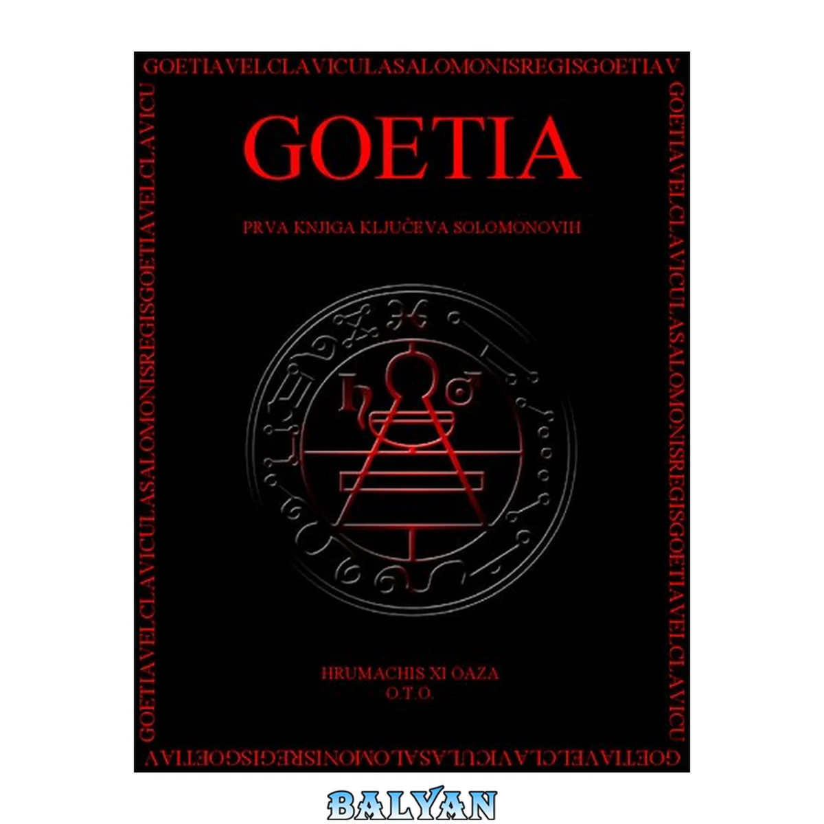 جلد کتاب The book of the Goetia of Solomon the king