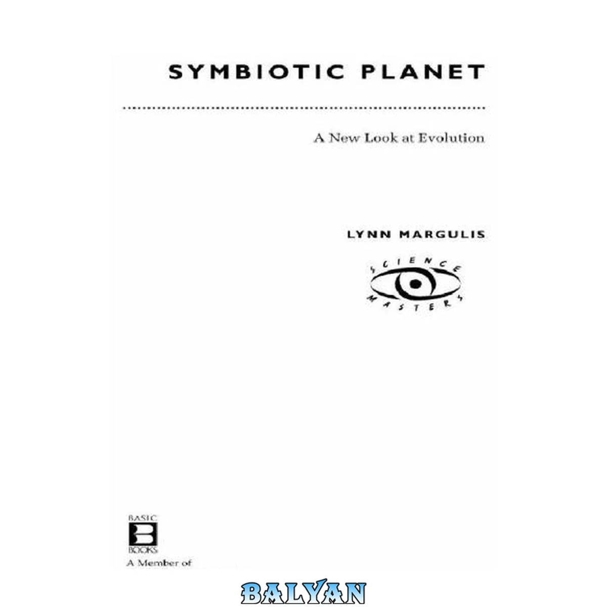 جلد کتاب Symbiotic Planet: A New Look At Evolution (Science Masters Series)
