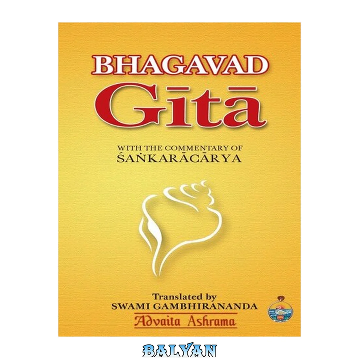 جلد کتاب Bhagavad Gita: With the Commentary of Shankaracharya