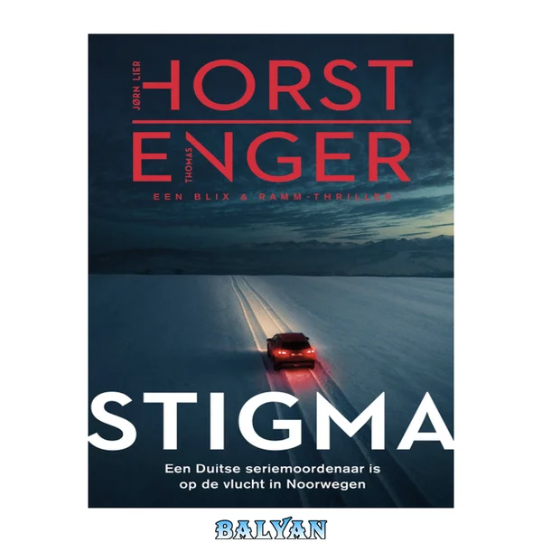بلکس و رام ۰۴ - انگ stigma