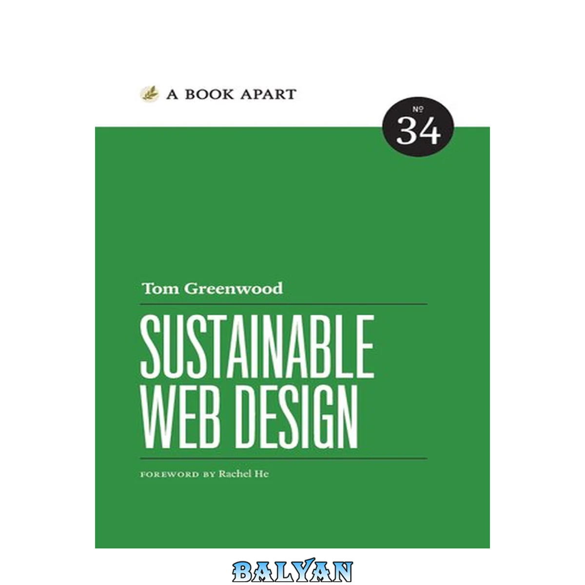جلد کتاب Sustainable Web Design (A Book Apart #34)