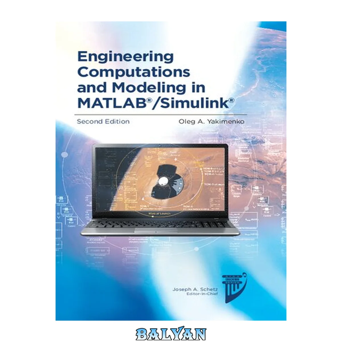 جلد کتاب محاسبات مهندسی و مدل‌سازی در MATLAB®/Simulink® (آموزش AIAA)