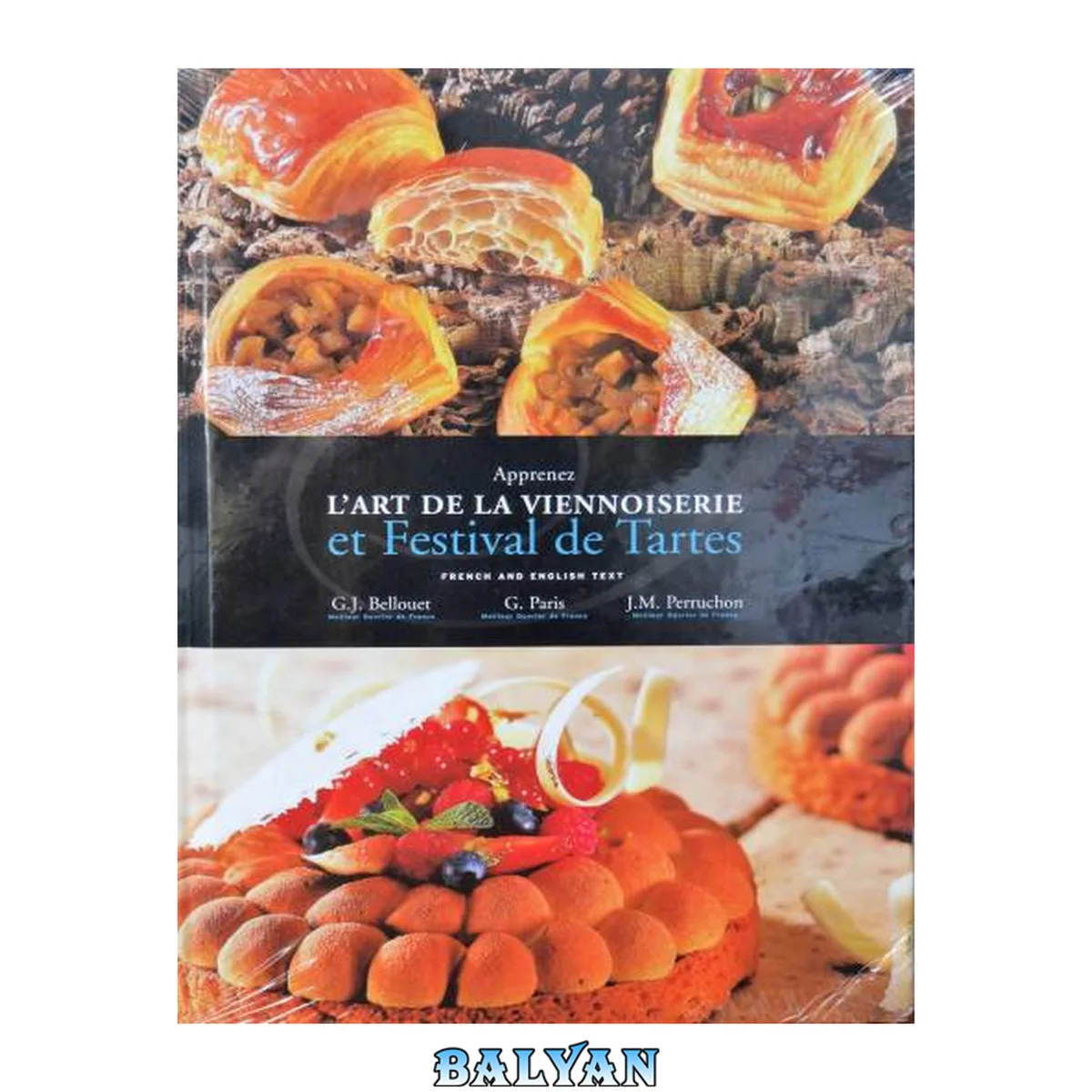 جلد کتاب Apprenez l'art de la viennoiserie et Festival de tartes: Edition bilingue français-anglais (French/English)
