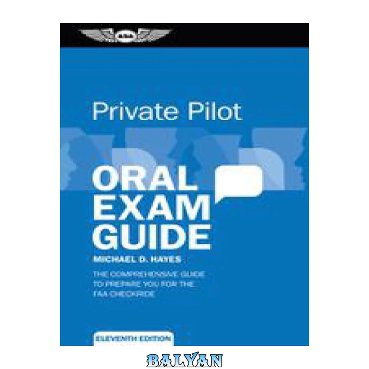 جلد کتاب Private Pilot Oral Exam Guide