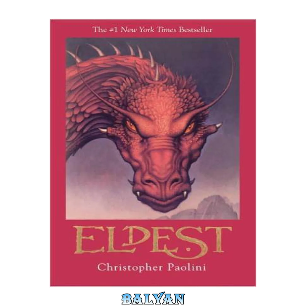 جلد کتاب Eldest: Book II (The Inheritance Cycle 2)