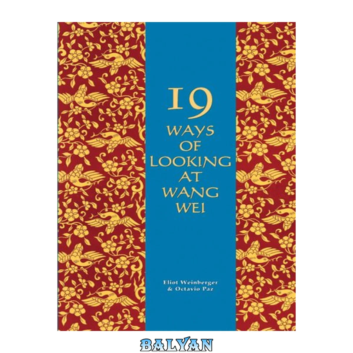 جلد کتاب 19 Ways of Looking at Wang Wei: How a Chinese Poem is Translated
