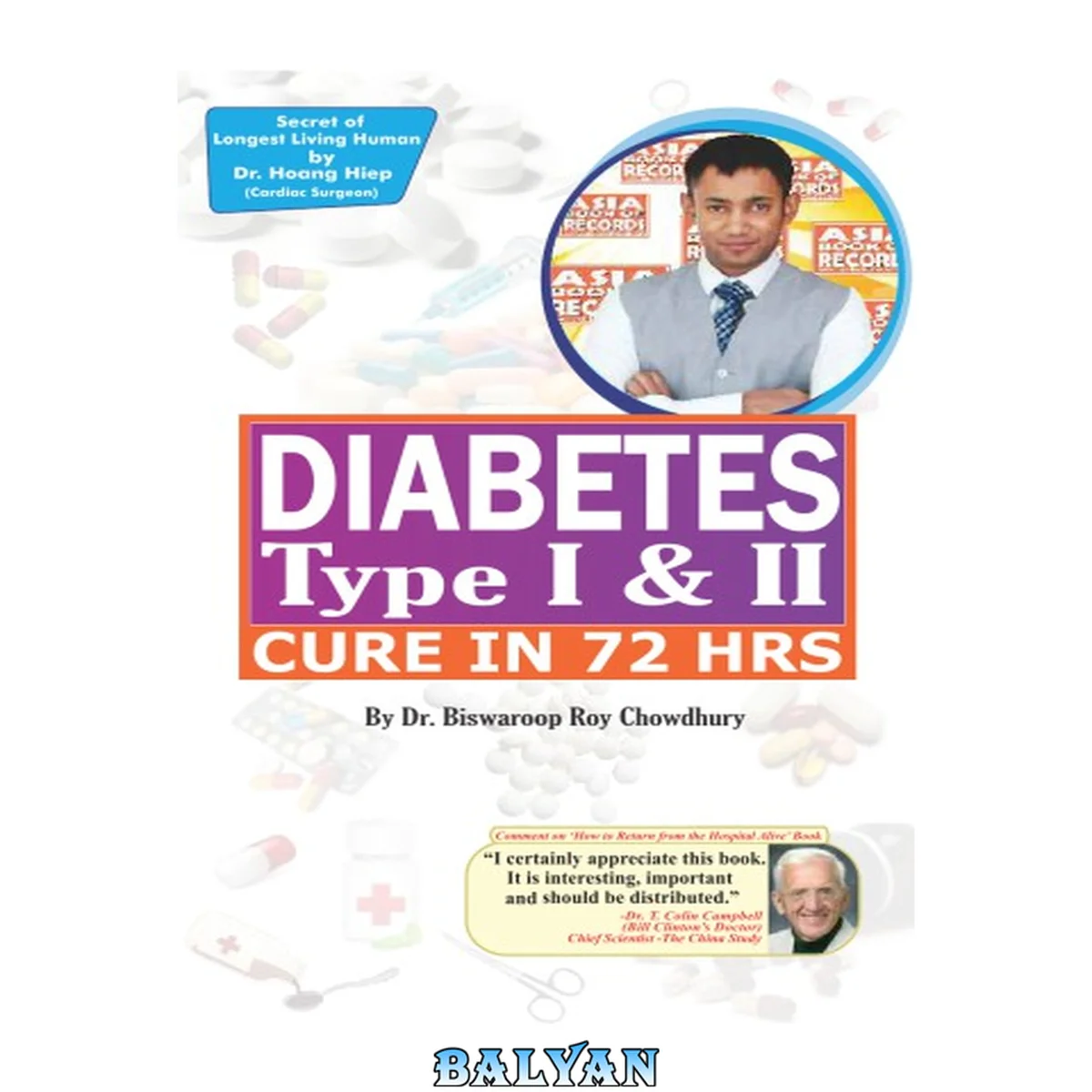 جلد کتاب How-to-cure-diabetes-type-I-II-within-72-hrs by Biswaroop Roy Chowdhury