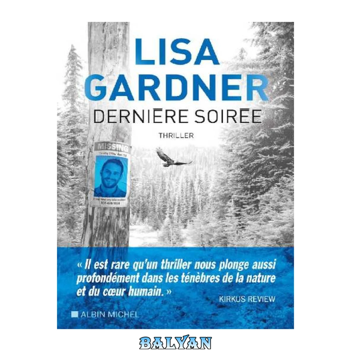 جلد کتاب Dernière Soirée (French Edition)