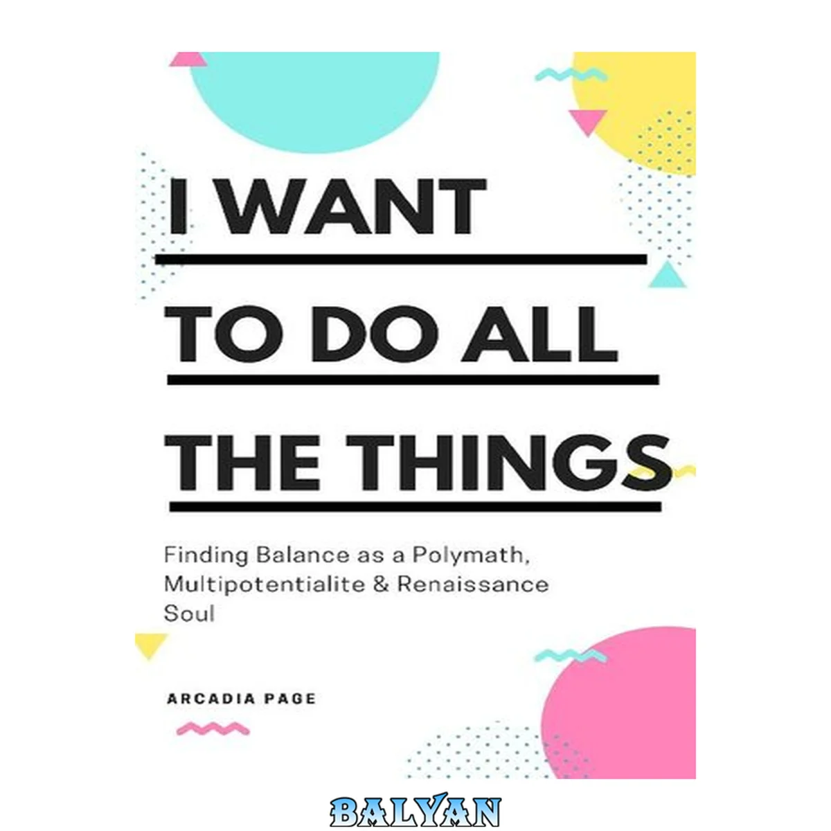جلد کتاب I Want to Do All the Things: Finding Balance as a Polymath, Multipotentialite &amp; Renaissance Soul