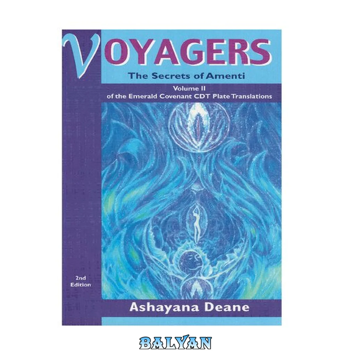 جلد کتاب Voyagers. Volume II. The Secrets of Amenti