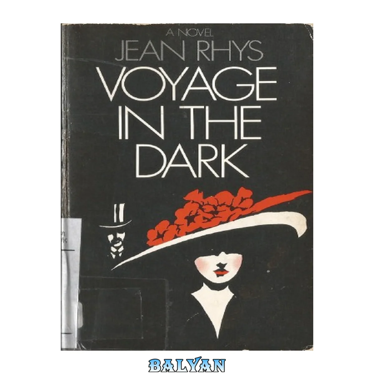 جلد کتاب Voyage in the Dark
