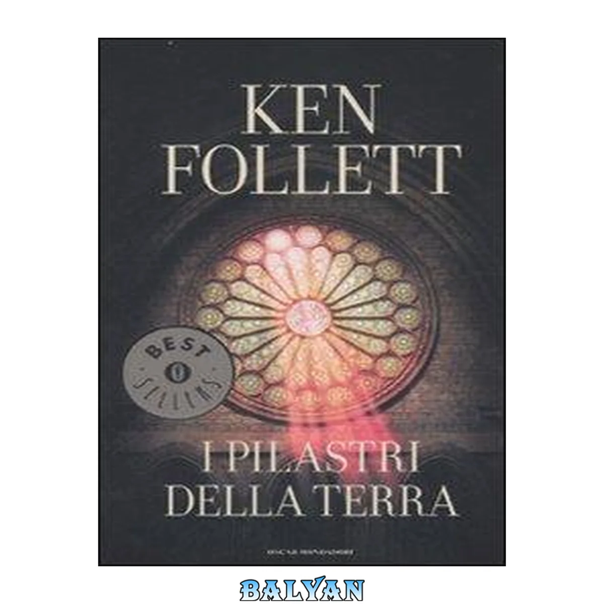 جلد کتاب I Pilastri Della Terra