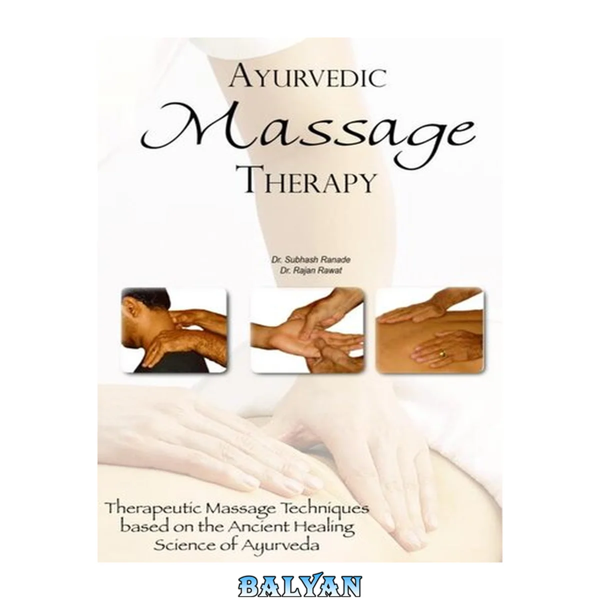 جلد کتاب Ayurvedic Massage Therapy: Therapeutic Massage Techniques Based on the Ancient Healing Science of Ayurveda
