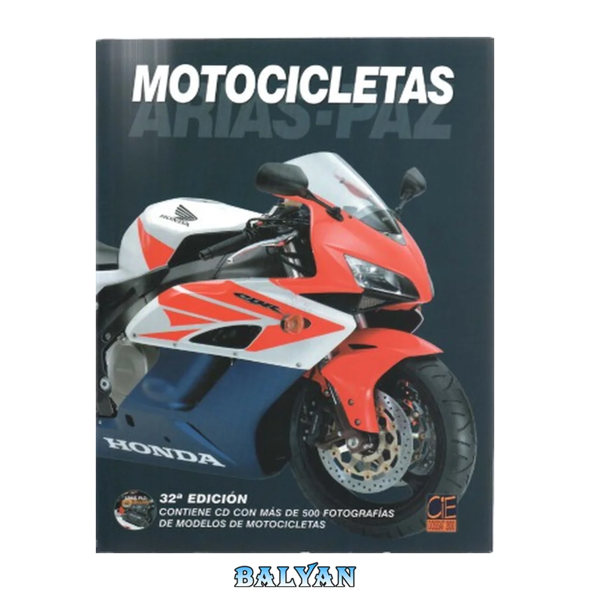 جلد کتاب Mecanica De Motocicletas