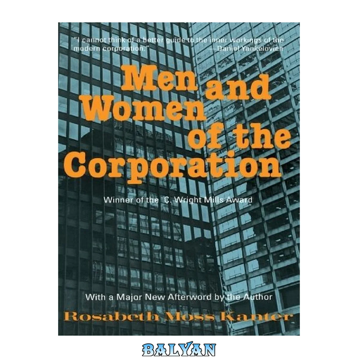 جلد کتاب Men and Women of the Corporation : (New Edition)