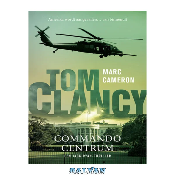 Jack Ryan 24 - Commandocentrum