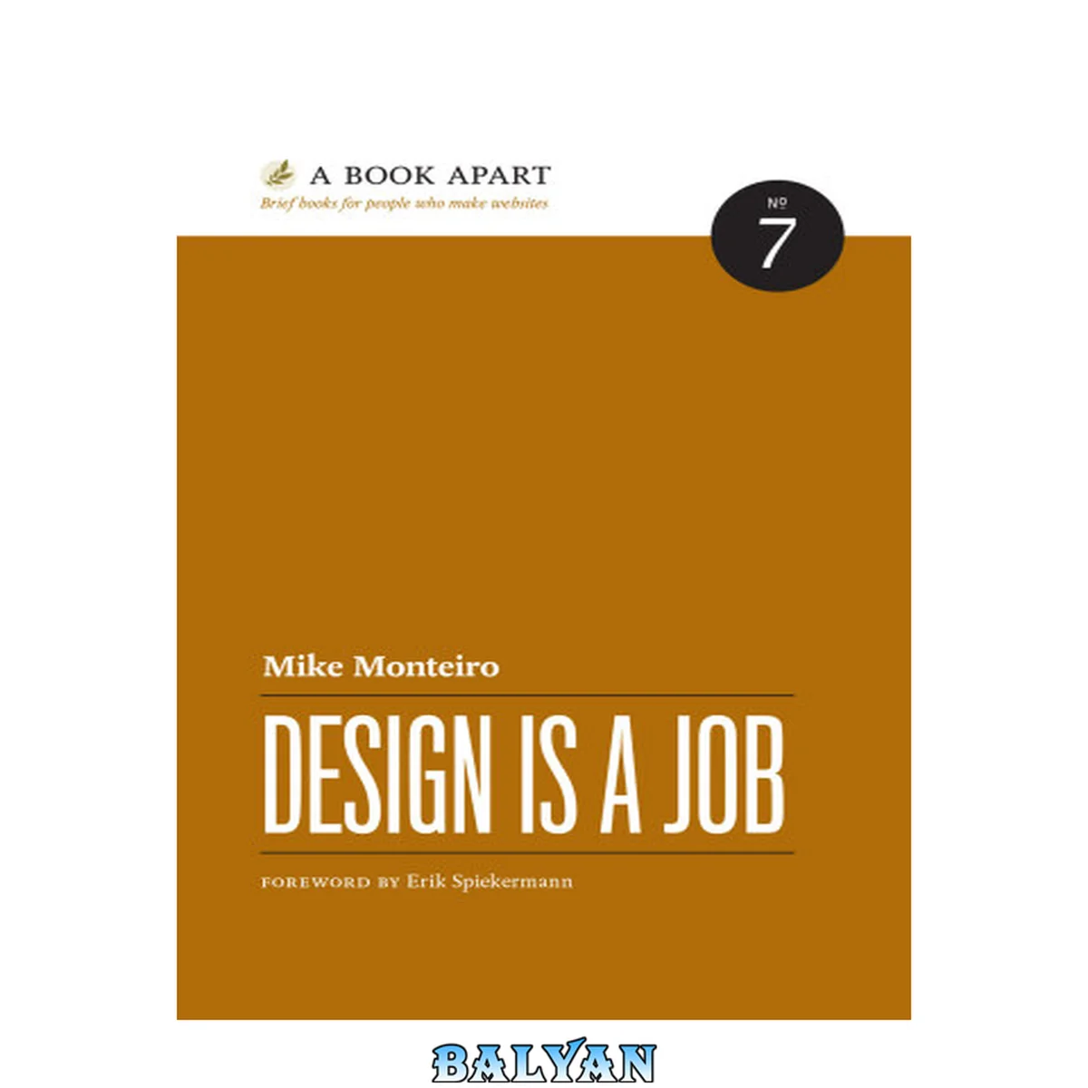جلد کتاب Design Is a Job by Mike Monteiro (2012-05-04)