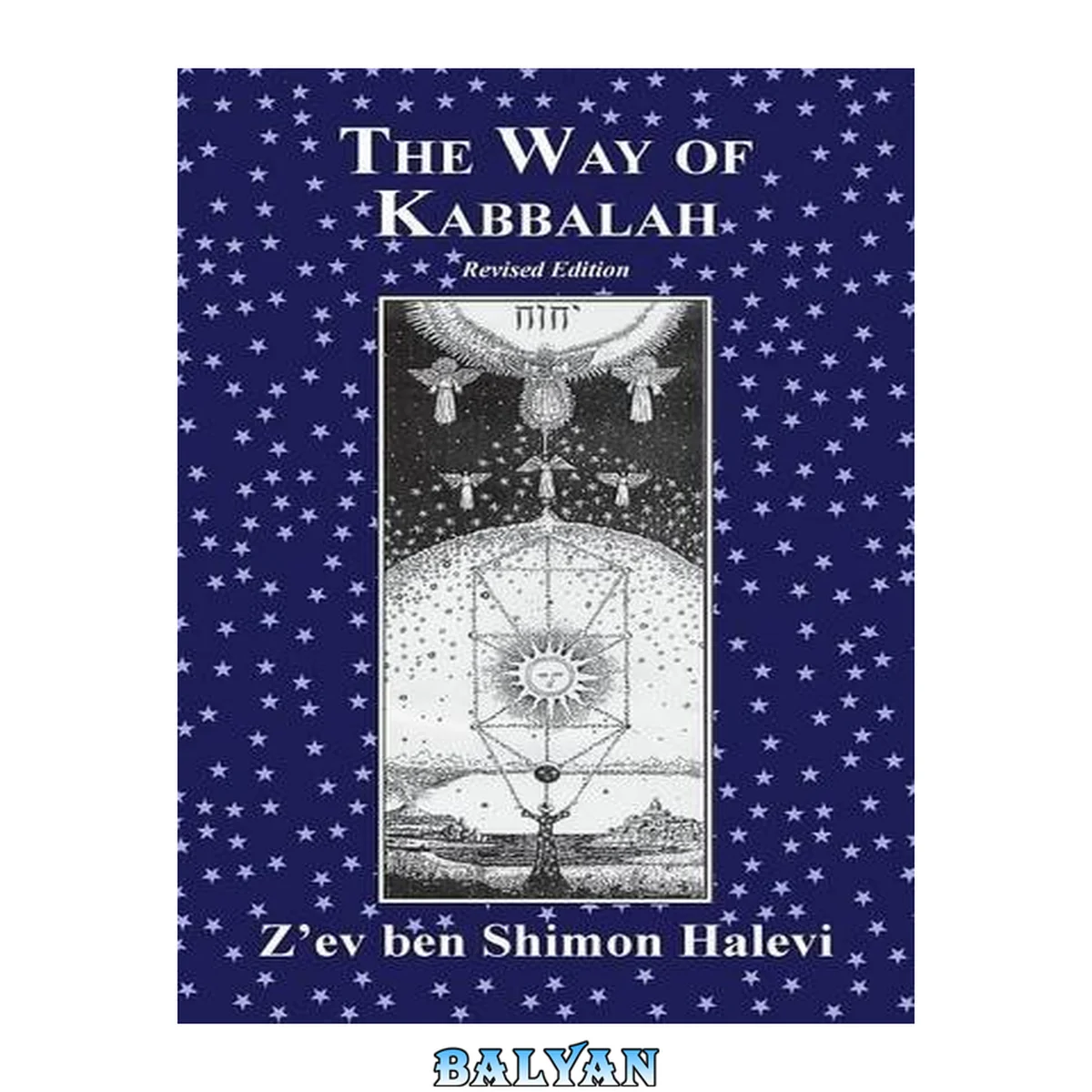 جلد کتاب The Way of Kabbalah