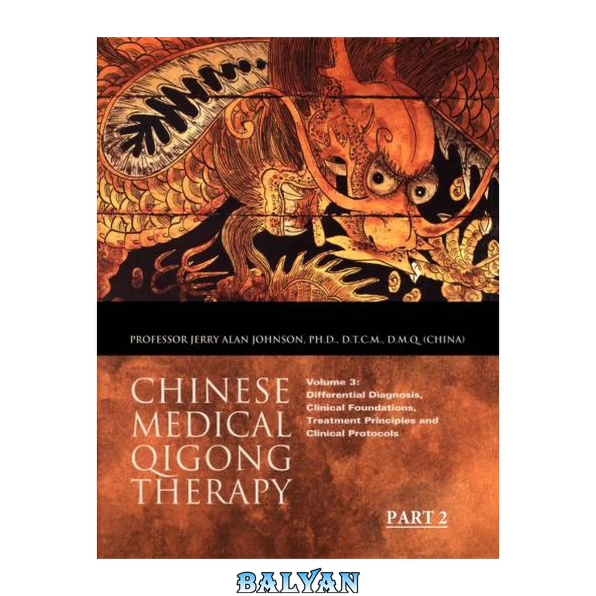 جلد کتاب Chinese Medical Qigong Therapy, Volume 3: Differential Diagnosis, Clinical Foundations, Treatment Principles and Clinical Protocols