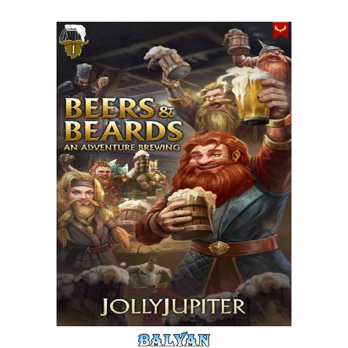 جلد کتاب An Adventure Brewing: A Cozy Fantasy LitRPG (Beers and Beards Book 1)
