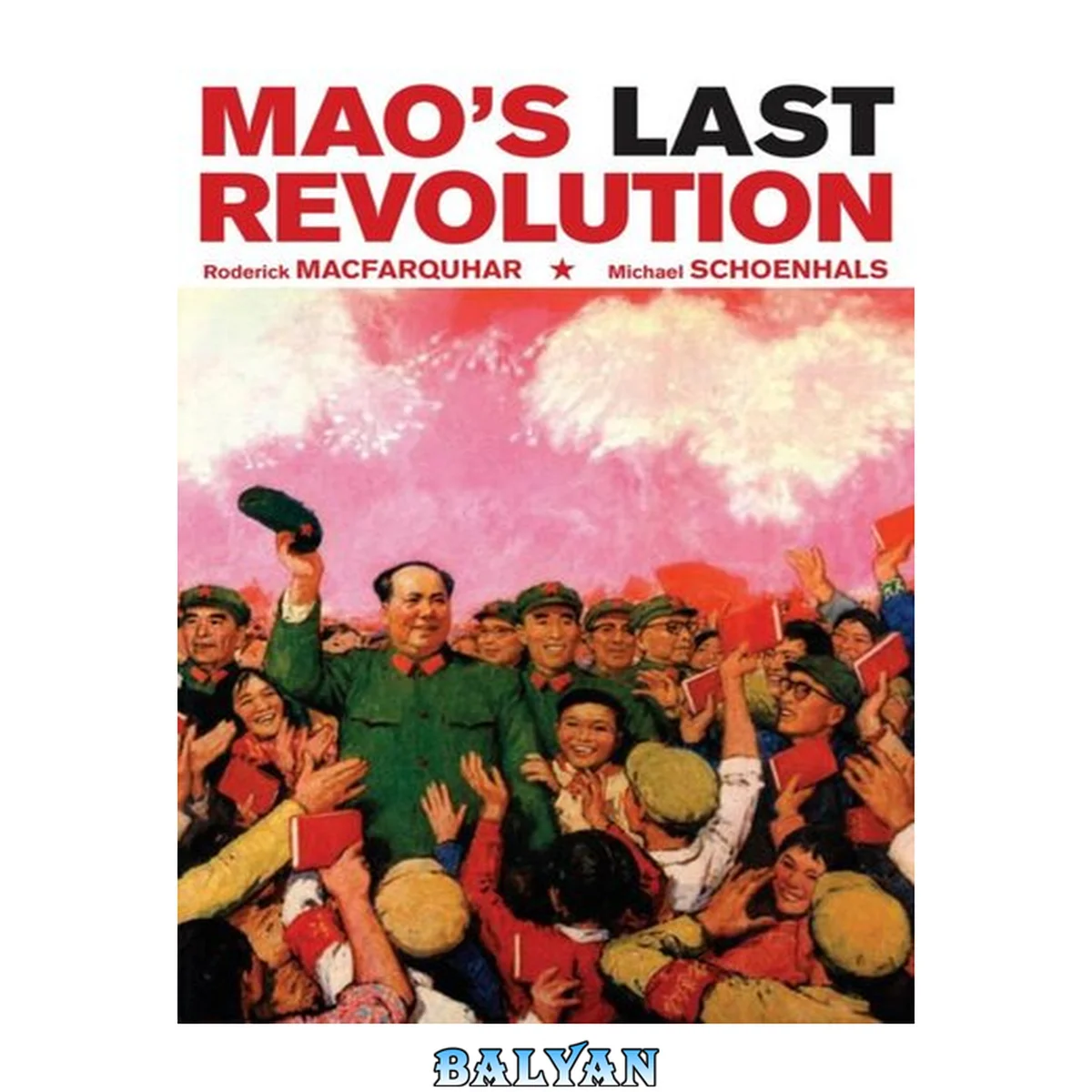 جلد کتاب Mao's Last Revolution