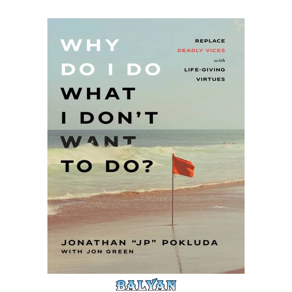 جلد کتاب Why Do I Do What I Don't Want to Do?: Replace Deadly Vices with Life-Giving Virtues