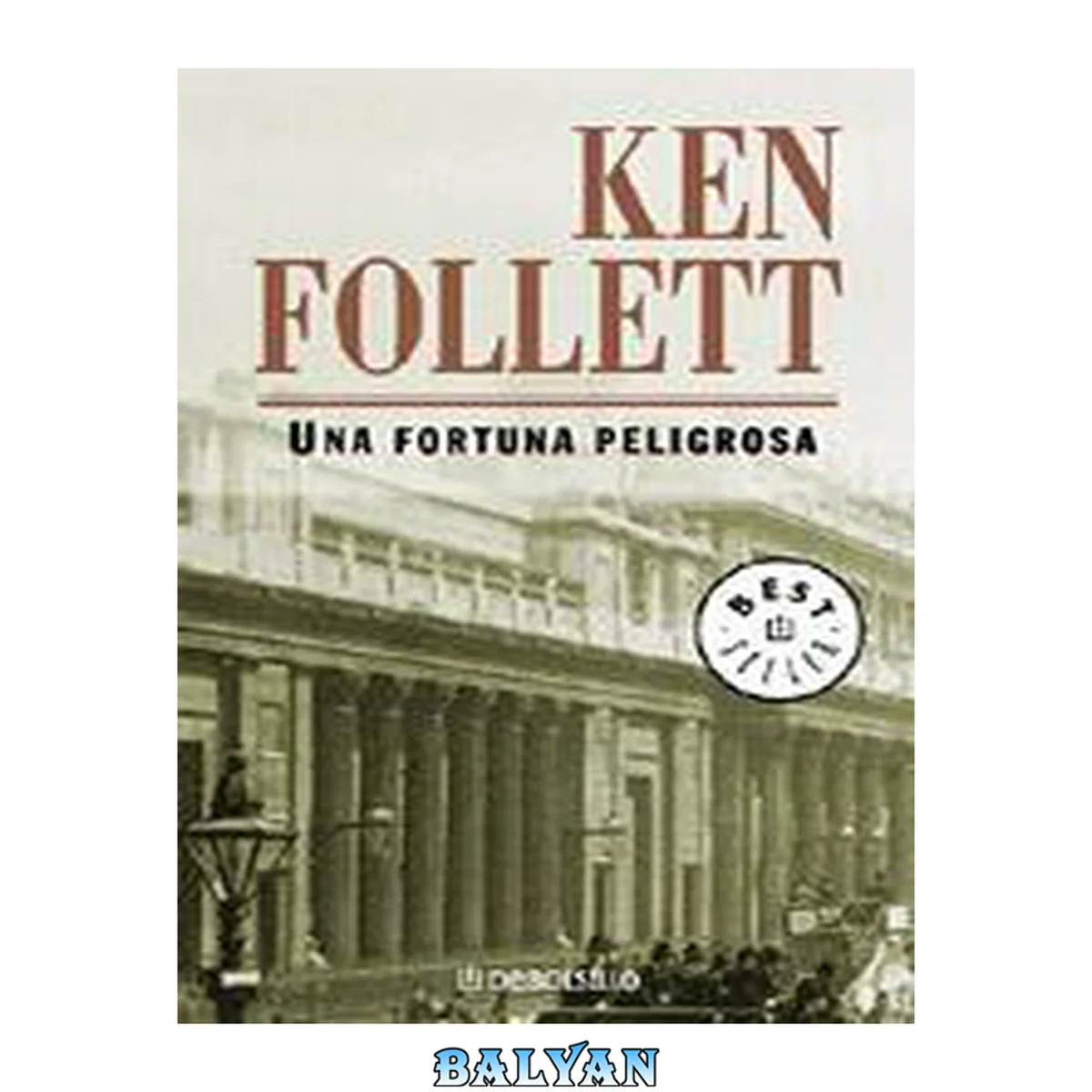 جلد کتاب Una fortuna peligrosa